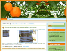 Tablet Screenshot of mandarinka.org